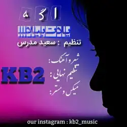 KB2 کورش و کیارش اگه یادت بیاد