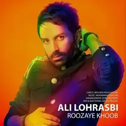 علی لهراسبی روزای خوب