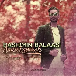 امین اسمعیلی باشیمین بلاسی