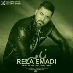 دانلود آهنگ رضا عمادی نامه رضا عمادی نامه