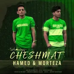 مرتضی و حامد چشمات