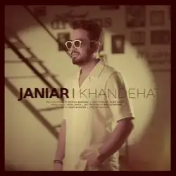 دانلود آهنگ جانیار خندهات جانیار خندهات