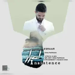 دانلود آهنگ سینا پارسیان اصرار سینا پارسیان اصرار