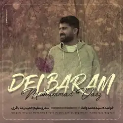 محمد واعظ دلبرم