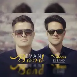 ایوان بند جانان