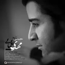 دانلود آهنگ مهدی یغمایی حس تلخ مهدی یغمایی حس تلخ