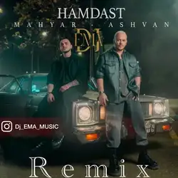 اشوان و مهیار همدست (دی جی عما)