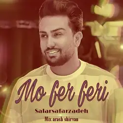 دانلود آهنگ سالار صفرزاده مو فرفری سالار صفرزاده مو فرفری