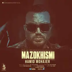 حمید مهاجر مازوخیسمی