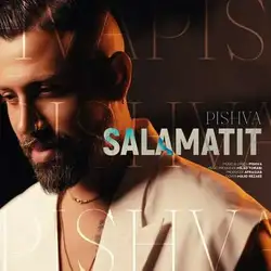 پیشوا سلامتیت