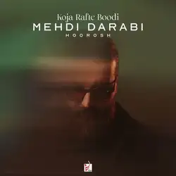 هوروش بند مهدی دارابی کجا رفته بودی