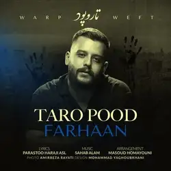 دانلود آهنگ فرهان تار و پود فرهان تار و پود