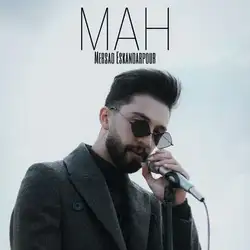 مرصاد اسکندرپور ماه