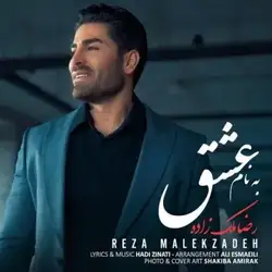 دانلود آهنگ رضا ملک زاده عشق رضا ملک زاده عشق