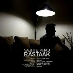 رستاک وقت خواب