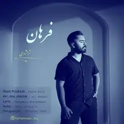 دانلود آهنگ فرهان تراژدی فرهان تراژدی