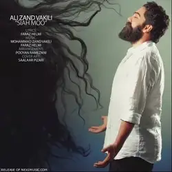 علی زند وکیلی سیه مو