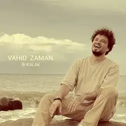 وحید زمان بی کلک