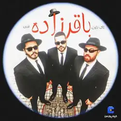 دانلود آهنگ تاک داون و فدی باقرزاده تاک داون و فدی باقرزاده
