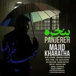 مجید خراطها پنجره