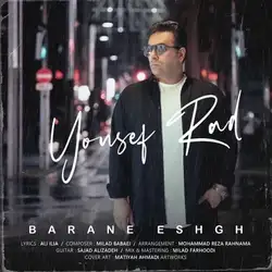 دانلود آهنگ یوسف راد بارانِ عشق یوسف راد بارانِ عشق