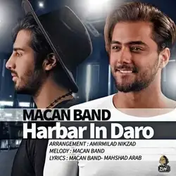 ماکان بند هر بار این درو