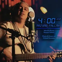 مازیار فلاحی چهار صبح