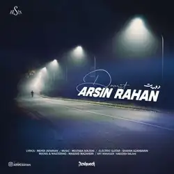 دانلود آهنگ آرسین رهان دوریت آرسین رهان دوریت