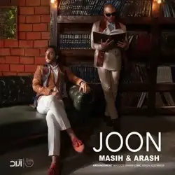 مسیح و آرش AP جون