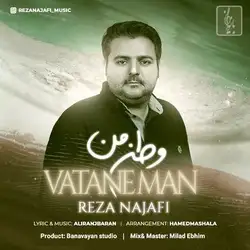 رضا نجفی وطن من