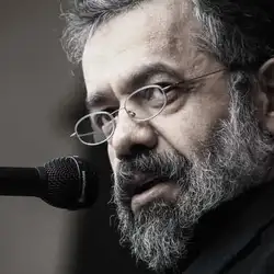 محمود کریمی این چه بلایی بود بر سرمان آمد