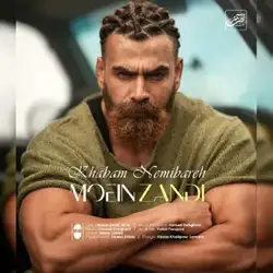 دانلود آهنگ معین زد خوابم نمیبره معین زد خوابم نمیبره