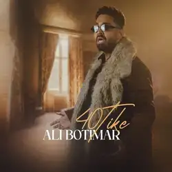 دانلود آهنگ علی بوتیمار چهل تیکه علی بوتیمار چهل تیکه