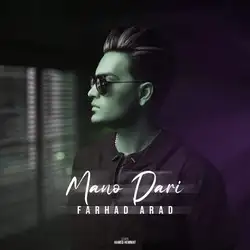 فرهاد آراد منو داری