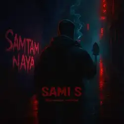 سامی اس سمتم نیا