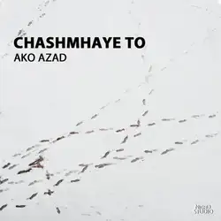 آکو آزاد چشمهای تو