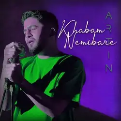 دانلود آهنگ آرتین خوابم نمیبره آرتین خوابم نمیبره