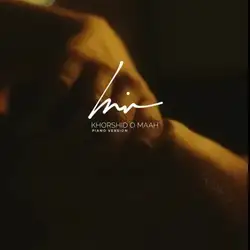 ورژن جدید حامیم خورشید و ماه