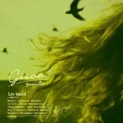 لیو بند گیسو