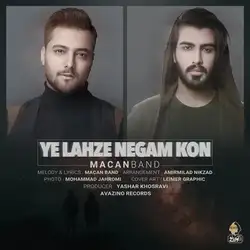 ماکان بند یه لحظه نگام کن