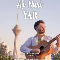 دانلود آهنگ علی نوری یار علی نوری یار