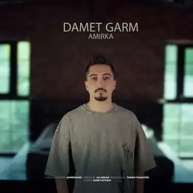 دانلود آهنگ امیر کا دمت گرم امیر کا دمت گرم