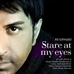 علی لهراسبی به چشمام خیره شو