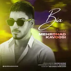 مهرشاد کاووسی بیا