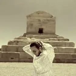 امیرعلی راد درخت اسیر