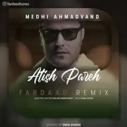 دانلود آهنگ فرداد آتیش پاره فرداد آتیش پاره