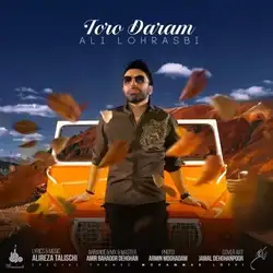 علی لهراسبی تو رو دارم