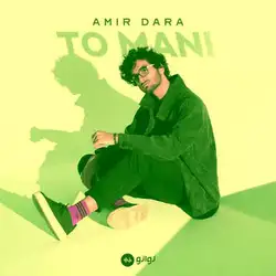 امیر دارا تو منی