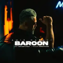 دانلود آهنگ امیر نبوی بارون امیر نبوی بارون