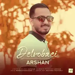 دانلود آهنگ ارشان دلربایی ارشان دلربایی